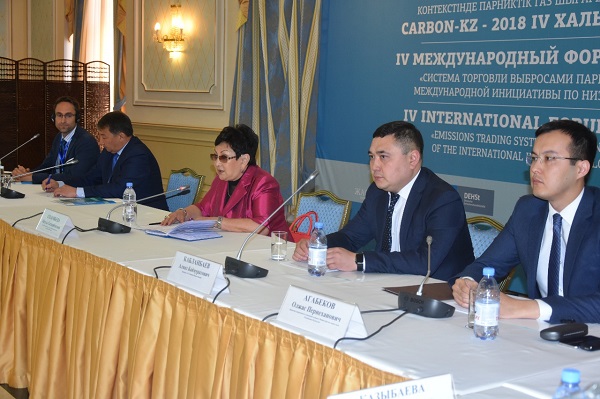 Пресс-релиз IV Международного форума СARBON-KZ «Система торговли выбросами парниковых газов в контексте международной инициативы по низкоуглеродному развитию»