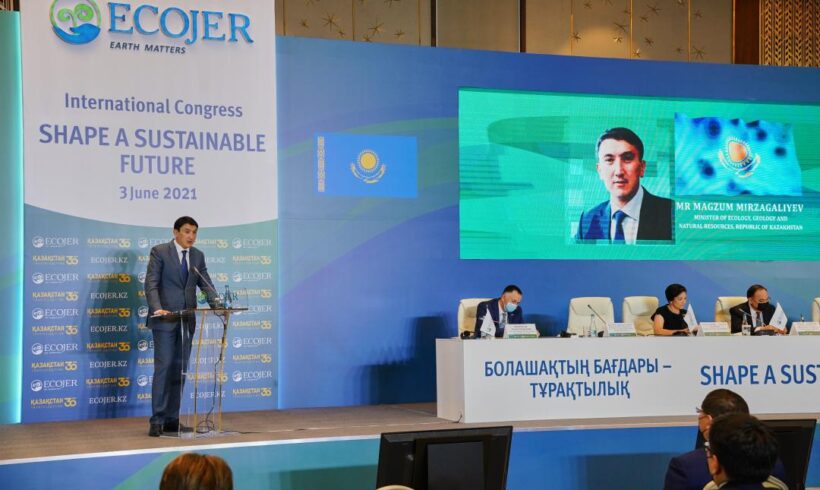 В Нур-Султане состоялся первый Международный Конгресс «ECOJER» – «Формируй устойчивое будущее»