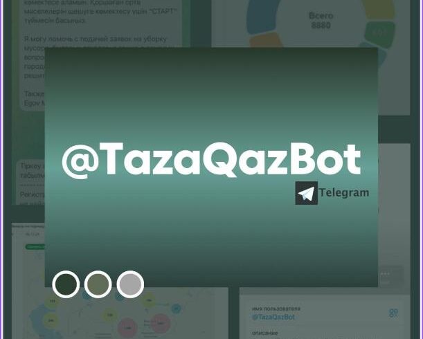 Платформа TazaQazBot дает гражданам возможность активно участвовать в улучшении экологической ситуации и качества жизни в городах республики