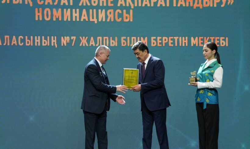 Итоги Национального конкурса «Лучшая организация экологического образования»