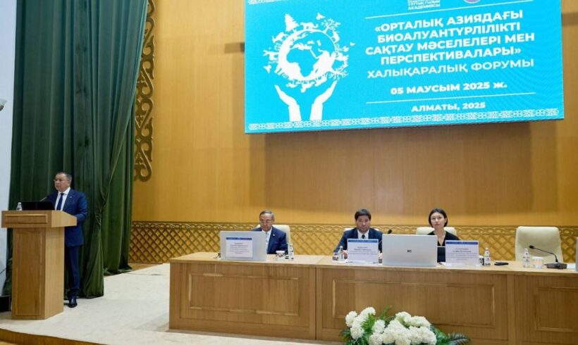Проблемы и перспективы сохранения биоразнообразия Центральной Азии Проблемы и перспективы сохранения биоразнообразия Центральной Азии