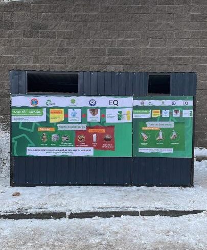 Отходы превращаются в доходы: как жители страны могут зарабатывать, не выходя из дома