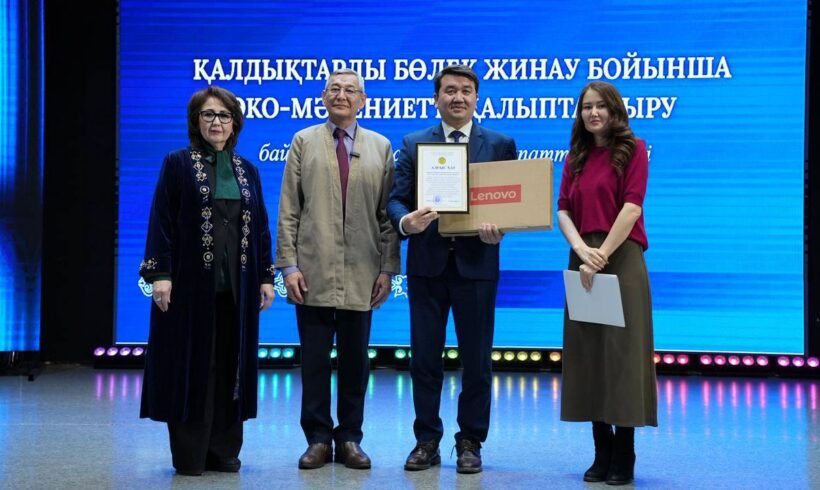 В Астане наградили лучшие школы за вклад в развитие экологической культуры