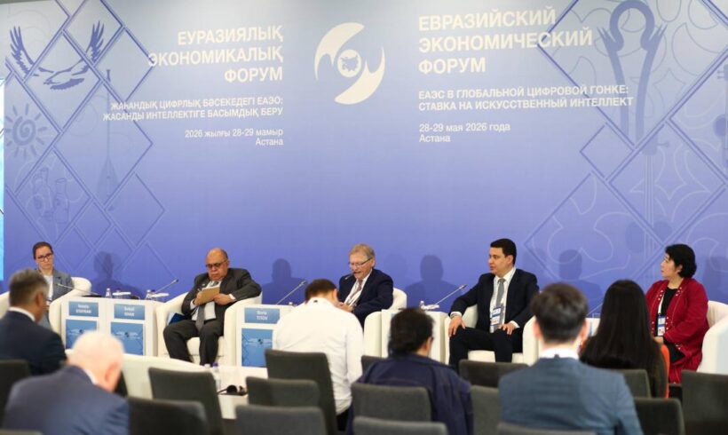 Международная климатическая повестка: вызовы и возможности для ЕАЭС
