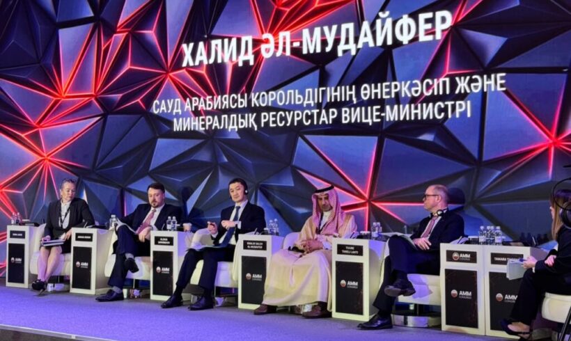 ҚОҚ АТО Astana Mining & Metallurgy 2026 халықаралық көрмесіне қатысты