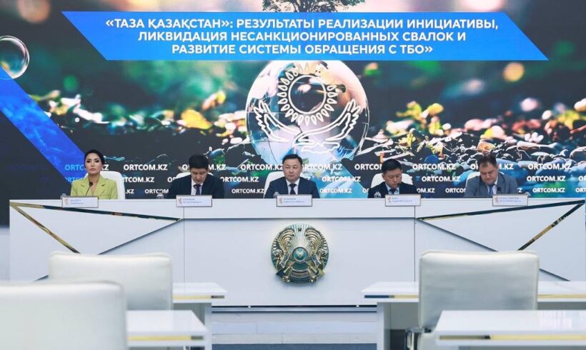 Қазақстанда Эколог күніне орай экологиялық бастамалардың қорытындылары шығарылды 1 / 7 Қазақстанда Эколог күніне орай экологиялық бастамалардың қорытындылары шығарылды 1 / 7