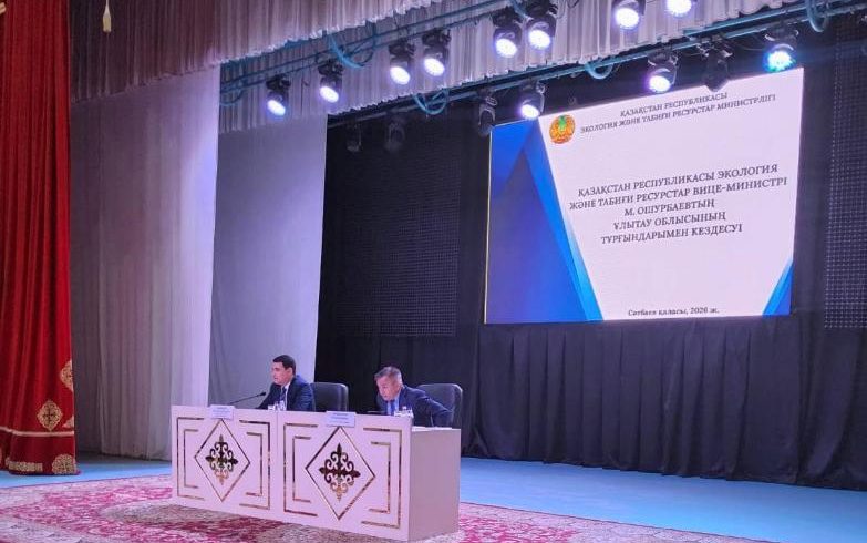 Экология және табиғи ресурстар вице-министрі Ұлытау облысының тұрғындарымен кездесті Экология және табиғи ресурстар вице-министрі Ұлытау облысының тұрғындарымен кездесті