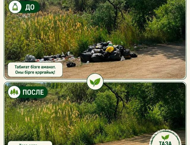 Ұлытау облысында рұқсат етілмеген қоқыс орындарын жою жұмыстары жалғасуда