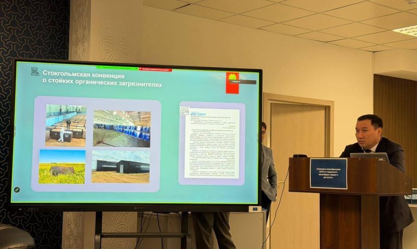Обсуждены вопросы безопасного обращения с опасными отходами